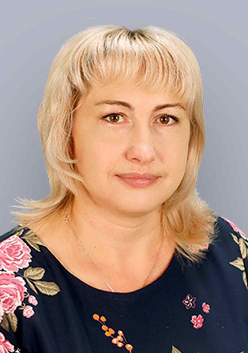 Овчинникова Светлана Владимировна.